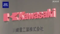 川崎重工業 海自の潜水艦エンジン 燃費性能関わる検査で不正か