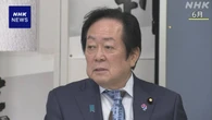 維新 石井章参院議員 議員辞職の意向明らかに