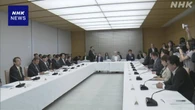 原発地域振興特別措置法の適用範囲 半径30キロ圏内に拡大へ