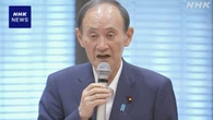 自民 菅氏「日米韓連携の重要性変わらず」日韓議員連盟会合で