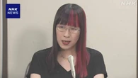 芥川賞作家 “トランスジェンダー暴露された” 甲府市議を提訴