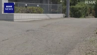 前橋 女性刺傷事件 容疑者の男 刺した後さらに首を絞めたか