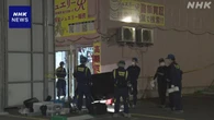 北九州 貴金属販売店で強盗事件か 2人組が金を奪い逃走