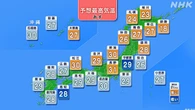 あすも広い範囲で気温上昇 厳しい暑さ続く見込み 熱中症注意を