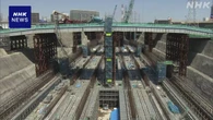 リニア 相模原で新駅の工事現場を公開 掘削機の機材搬入始まる