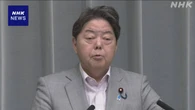 海保が警報発出せず射撃訓練 ロシアが抗議 北海道知床岬の沖合