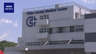 医師が切りつけられ首などけが 患者を殺人未遂容疑で逮捕 千葉