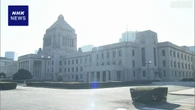 参議院で新年度予算案 実質的審議開始へ 政治資金めぐる論戦も