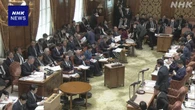 参院予算委で新年度予算案審議 政治資金や地震対応などで論戦