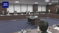 「国立健康危機管理研究機構」来年4月に設立へ 厚生労働省