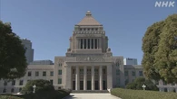 野党9党 消費税率引き下げなどで一致点見いだせないか協議継続
