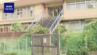 国士舘大柔道部員2人を麻薬取締法違反疑い逮捕 寮で大麻所持か