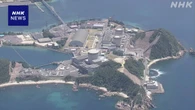 福井 美浜町 美浜原発の原子炉建て替えに向けた地質調査を容認