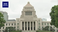 衆院予算委できょう集中審議 米関税措置めぐる日米合意受け