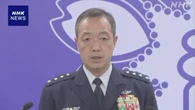 自衛隊 内倉統合幕僚長が会見“統合運用体制の最適化 目標に”