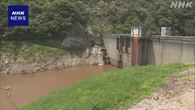 新潟 早出川ダムの貯水率0％に 通常利用しない水を放流し対応