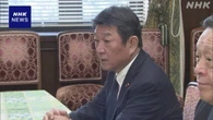 自民 茂木幹事長 “国会審議に影響出ないよう丁寧に対応”