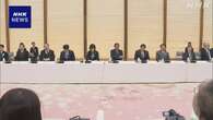 政府税制調査会 所得税のあり方など中長期的な視点から議論へ