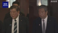 石破首相 自民 森山幹事長と会談 参院選などめぐり意見交わす