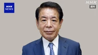 衆院予算委 政治資金問題 下村氏の参考人招致は引き続き協議