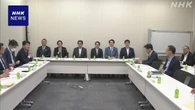 選挙のSNS活用 偽情報のチェック体制など事業者から聴き取り