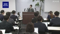 AIエンジニア 安野貴博氏が会見 参院選に向け政治団体を設立