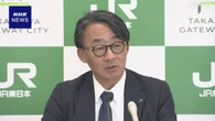 JR東日本 落とし物など効率的に探せる新サービス来年4月開始へ