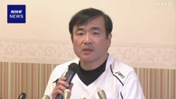 熊本 慈恵病院「赤ちゃんポスト」開設18年“匿名性尊重 確信”