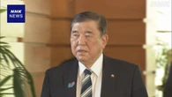 “石破首相 政治資金めぐる報道 適正処理と回答” 林官房長官