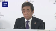 日本自動車工業会会長 関税引き下げに“壊滅的な打撃は緩和”