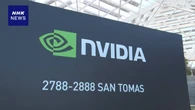 米半導体大手 エヌビディア インテルに約7400億円出資へ