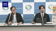 ハーレーダビッドソン日本法人 独占禁止法違反で課徴金 公取委