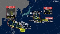 フィリピンの東の海上で台風18号が発生 今後の情報に注意を