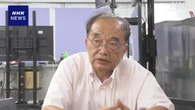 鹿児島の震度5弱観測 専門家“慌てるような状況ではない”