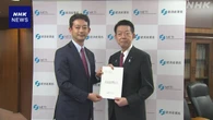 三菱商事の洋上風力発電撤退 千葉知事ら“事業者の再公募を”