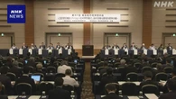 経団連と東北の経済界代表ら懇談 研究力向上の重要性を確認