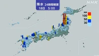 秋雨前線南下 日本海側はじめ太平洋側でも大雨のおそれ 警戒を