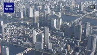 首都圏 8月発売の新築マンション平均価格 2か月連続で1億円超