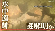 びわ湖の底の水中遺跡 古墳時代の「かめ」沈む様子 撮影に成功