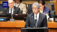 岩屋外相 核実験全面的に禁じるCTBT発効へ 署名と締結呼びかけ