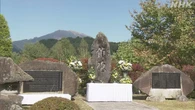 御嶽山噴火から11年 追悼式で犠牲者に祈り 戦後最悪の火山災害