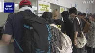 大阪・関西万博 未利用チケットと当日券の交換始まる
