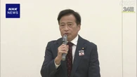 社民 ラサール石井議員を副党首に起用