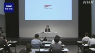 ファーストリテイリング決算 “関税措置で生産拠点見直さず”