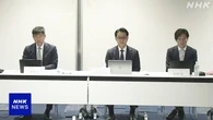 楽天グループ ふるさと納税 ポイント禁止の無効求め提訴