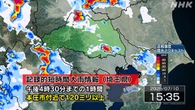 埼玉 本庄市付近で記録的な大雨 災害の危険迫る