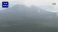 富士山樹海 女子高校生の自殺手助けか 21歳の容疑者再逮捕