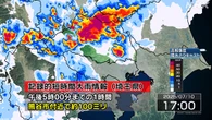 埼玉 熊谷市付近で記録的な大雨 災害の危険迫る