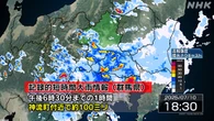 群馬 神流町付近に記録的な大雨 災害の危険迫る