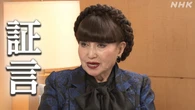 平和の尊さ語るのは「義務」 戦後80年 黒柳徹子さん